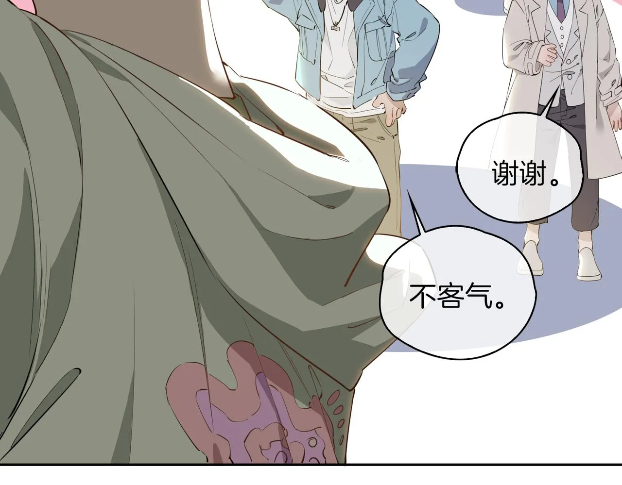 第54话 嫌隙 第67页