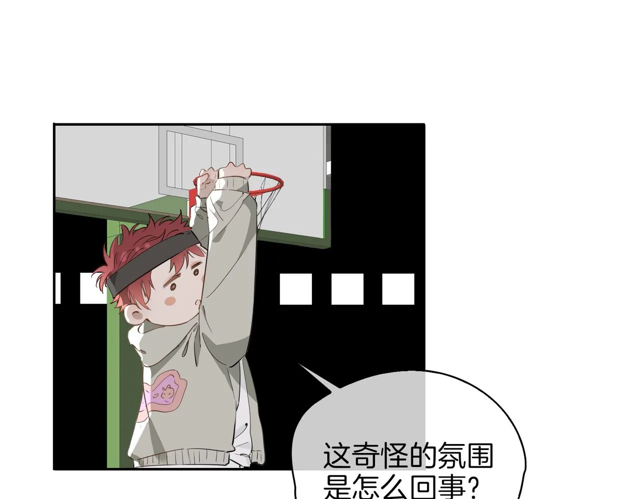 第54话 嫌隙 第68页
