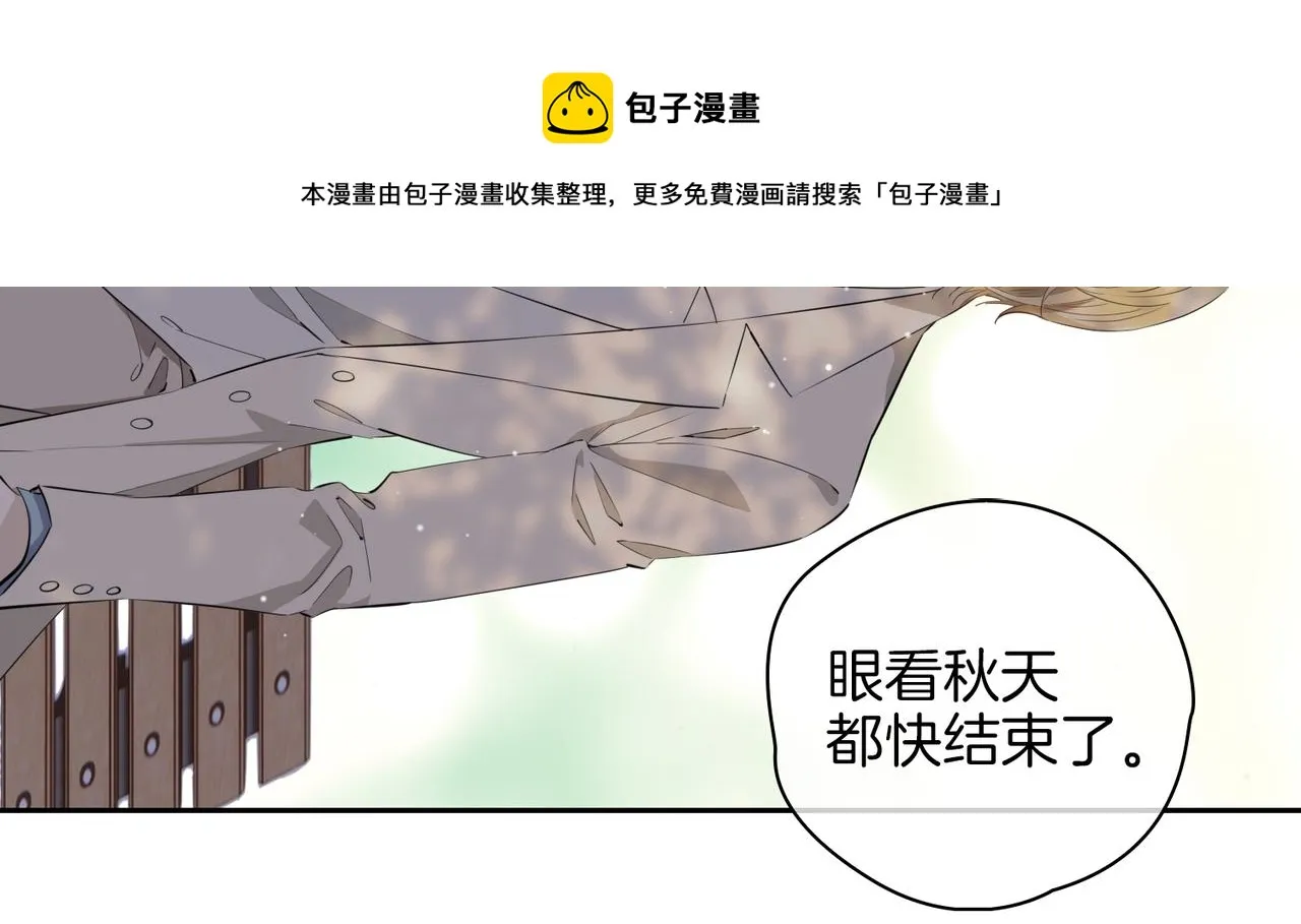 第54话 嫌隙 第73页