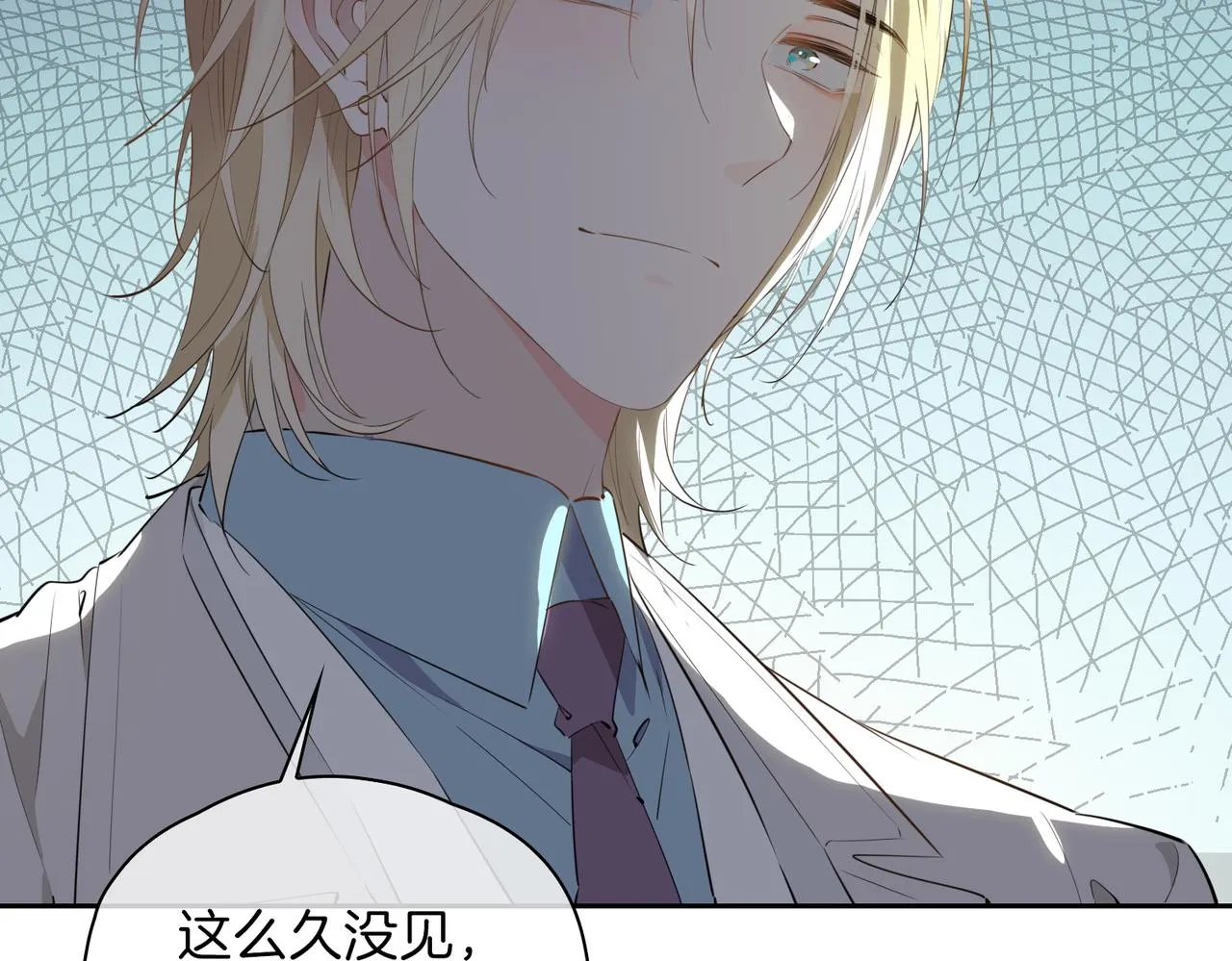 第54话 嫌隙 第80页