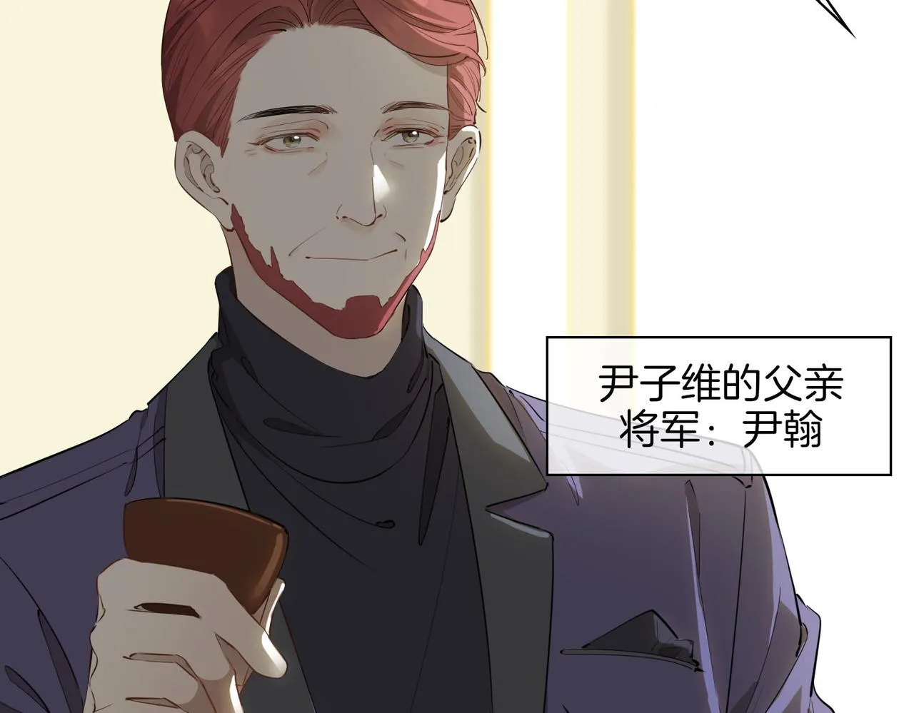 第55话 朋友 第8页