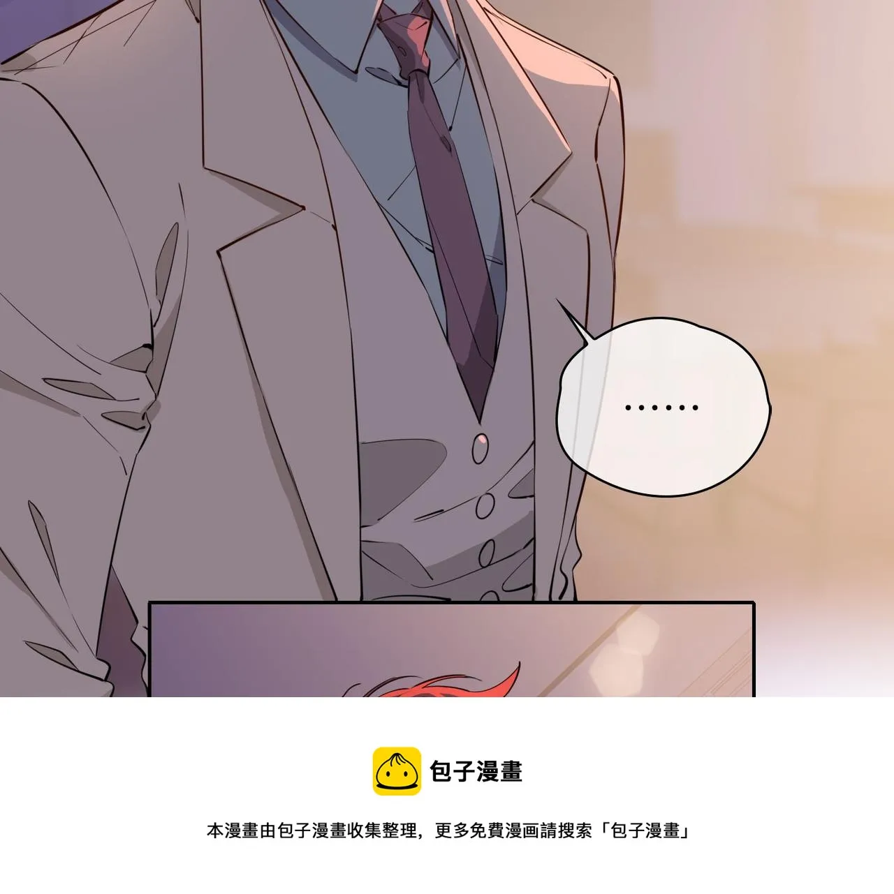 第55话 朋友 第21页