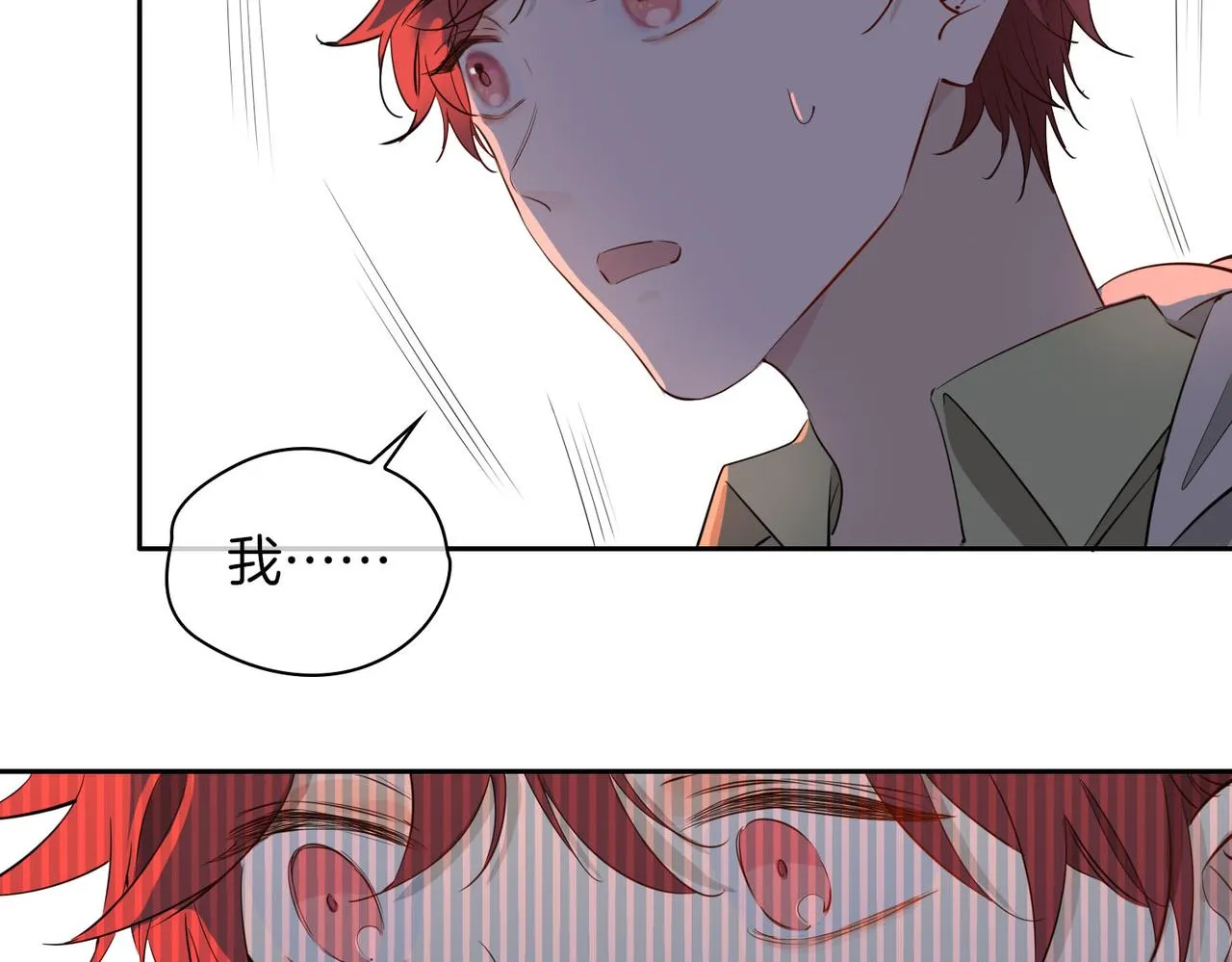 第55话 朋友 第24页