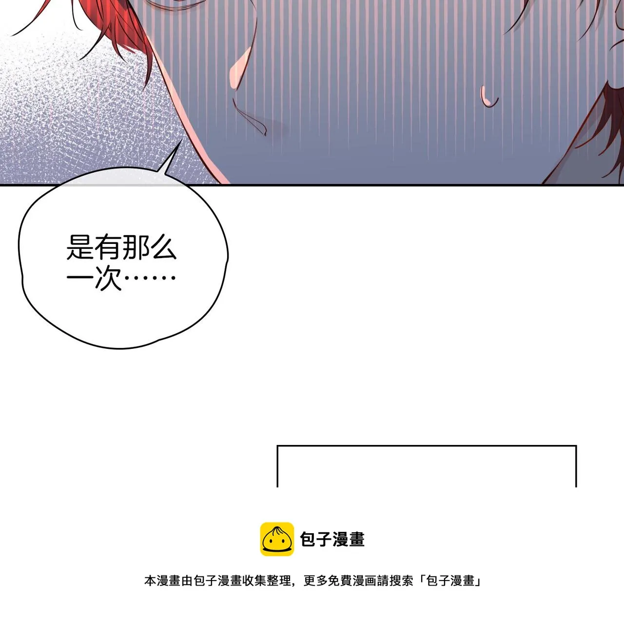 第55话 朋友 第25页