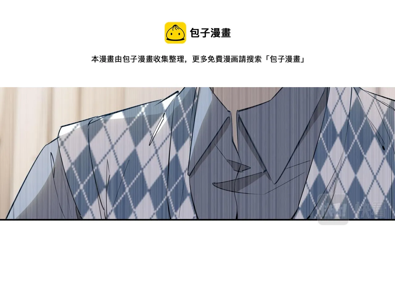 第55话 朋友 第33页