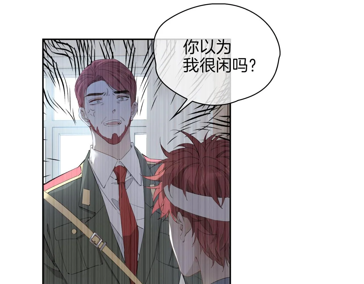 第55话 朋友 第34页