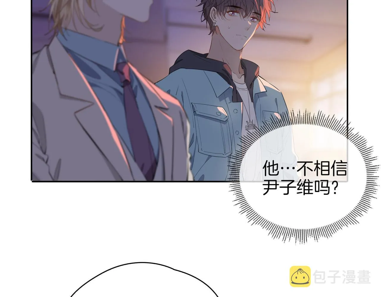 第55话 朋友 第46页