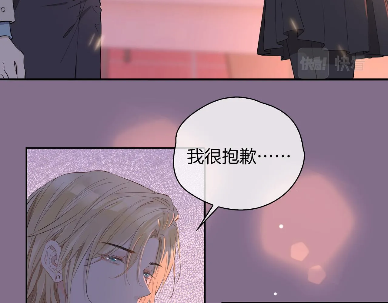 第55话 朋友 第56页