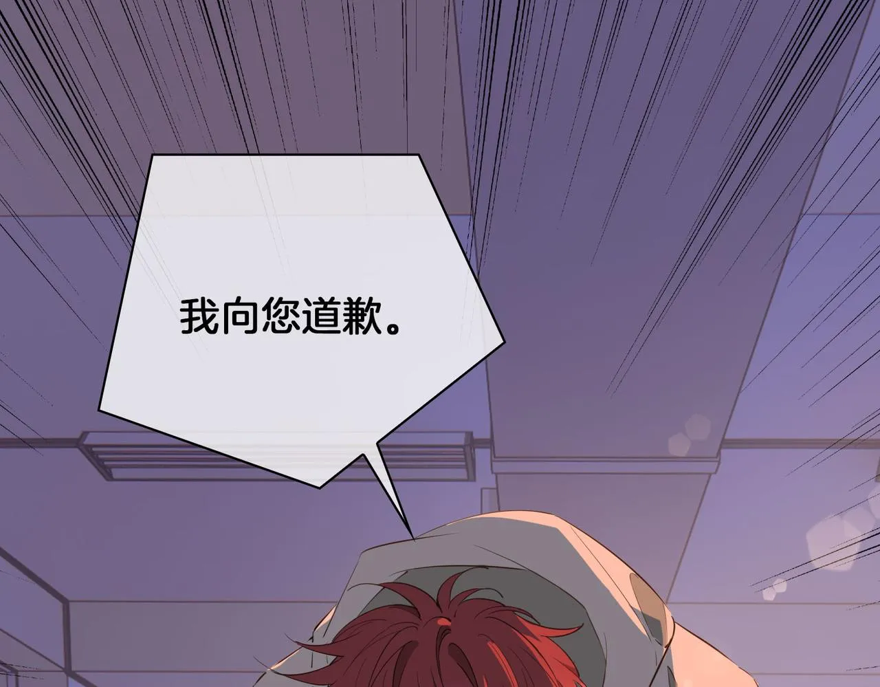 第55话 朋友 第63页