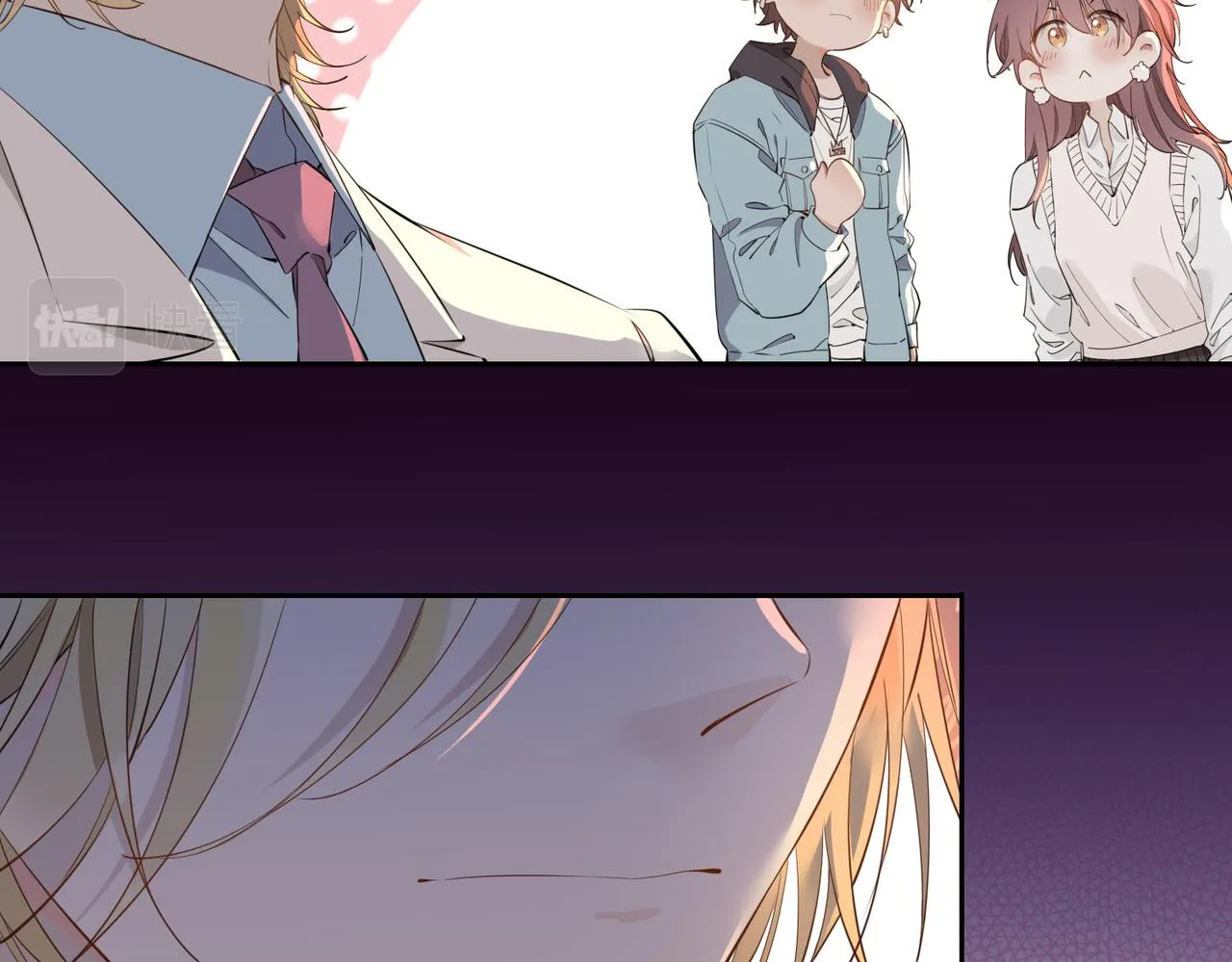 第55话 朋友 第67页