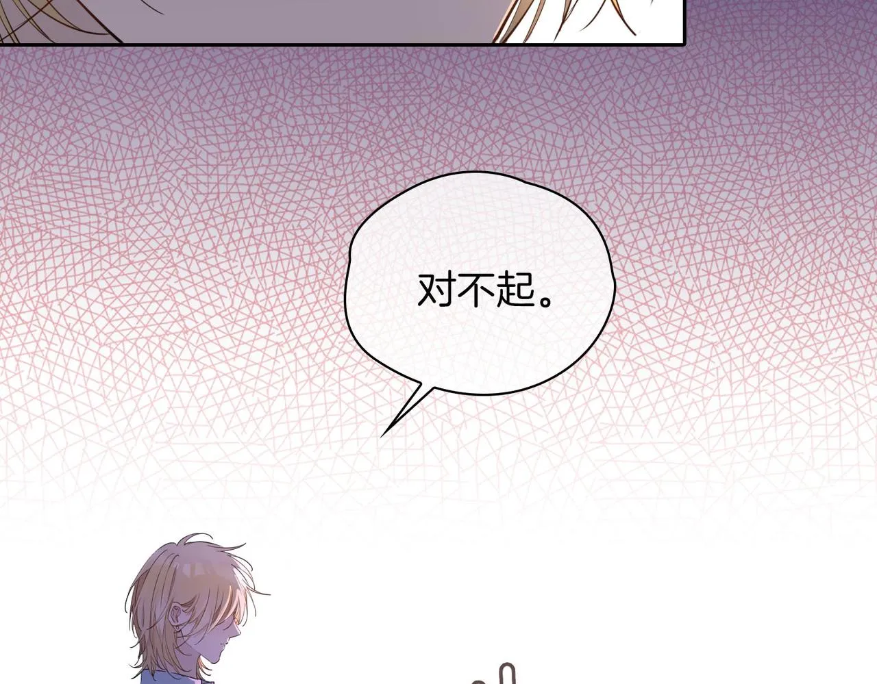 第55话 朋友 第68页