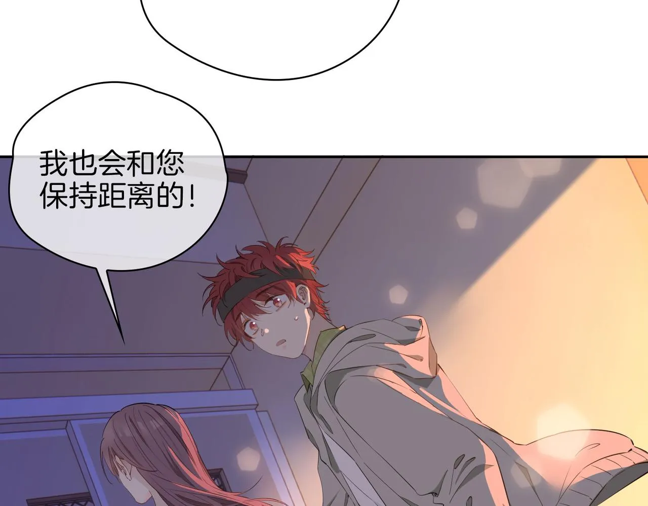 第55话 朋友 第74页