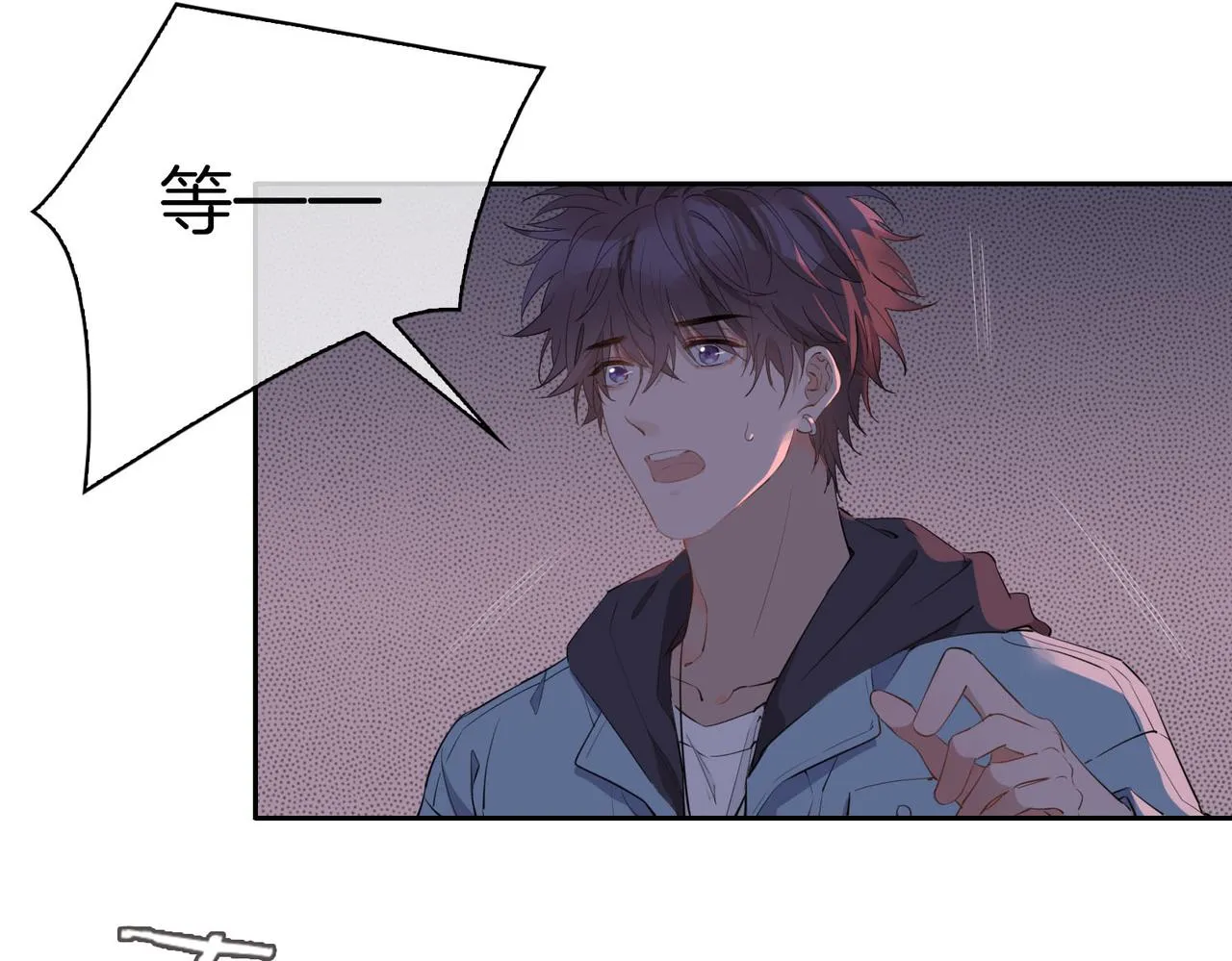 第55话 朋友 第76页