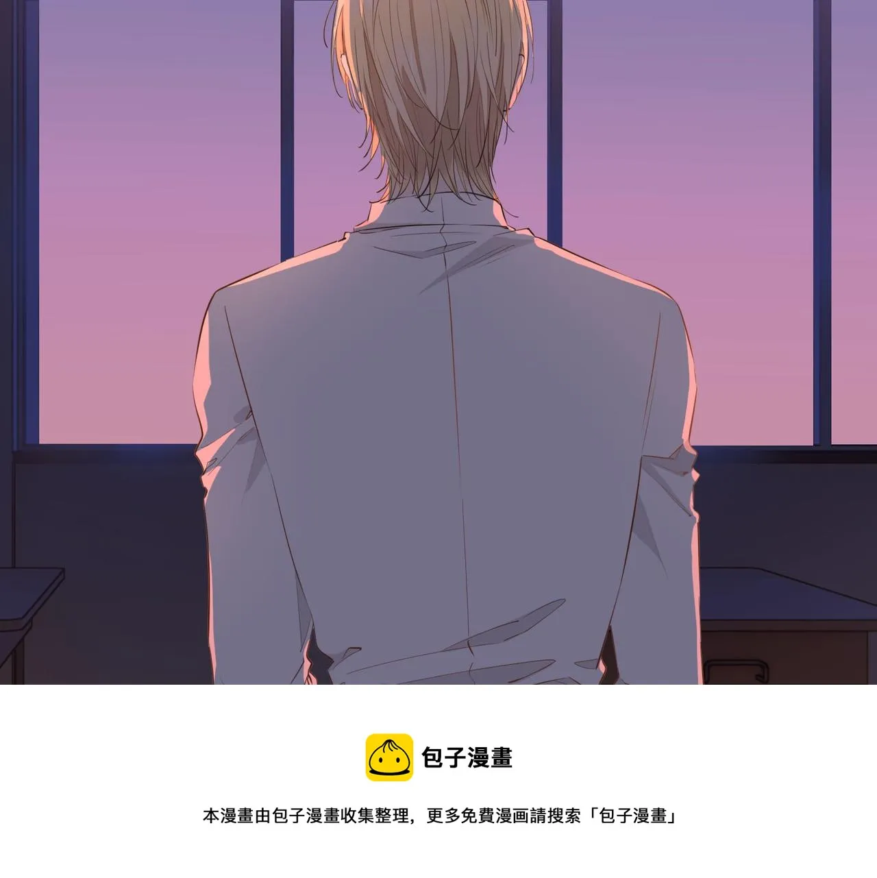 第55话 朋友 第81页