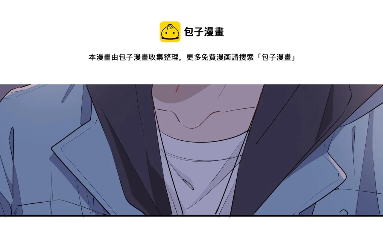 第55话 朋友 第85页
