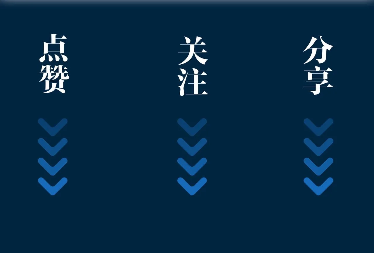 第55话 朋友 第90页