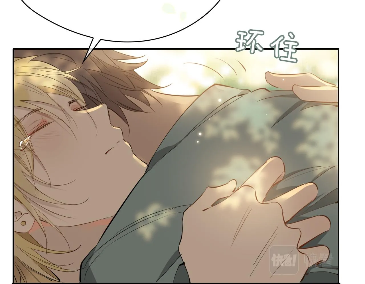 第77话 离别前的约定 第31页