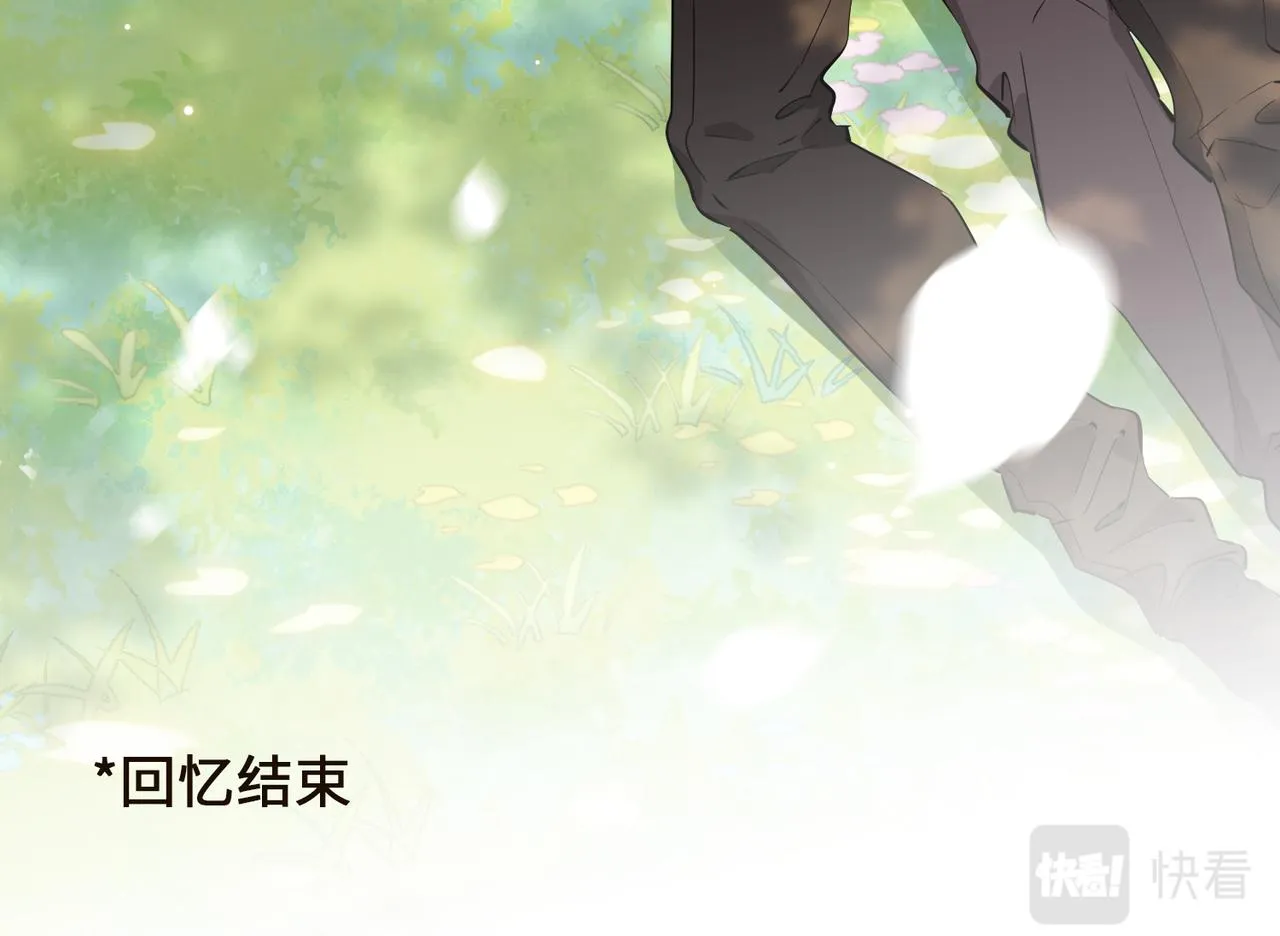 第77话 离别前的约定 第48页