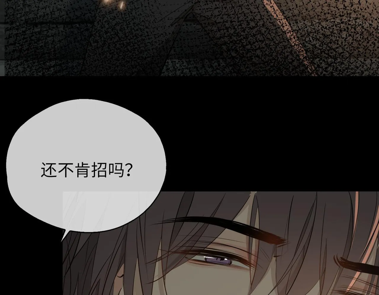 第77话 离别前的约定 第56页