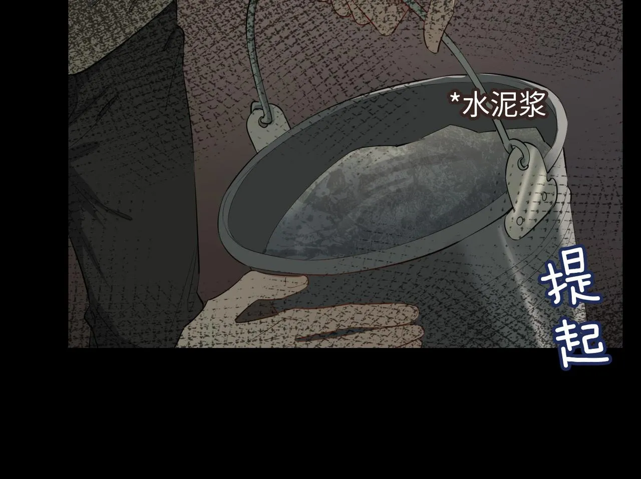 第77话 离别前的约定 第67页