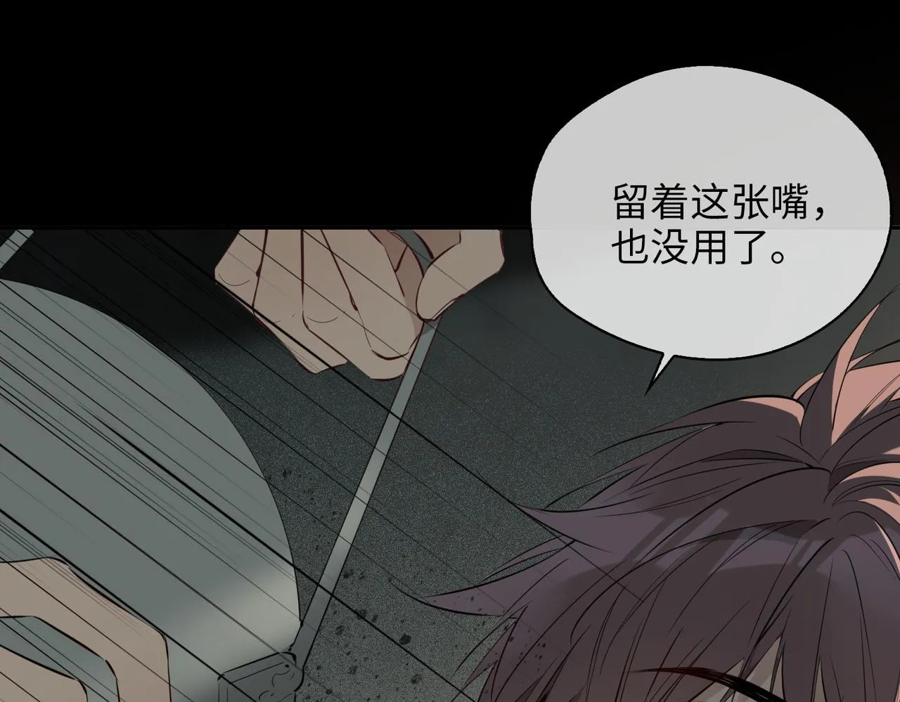 第77话 离别前的约定 第68页