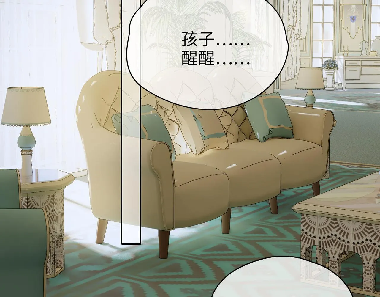 第77话 离别前的约定 第82页