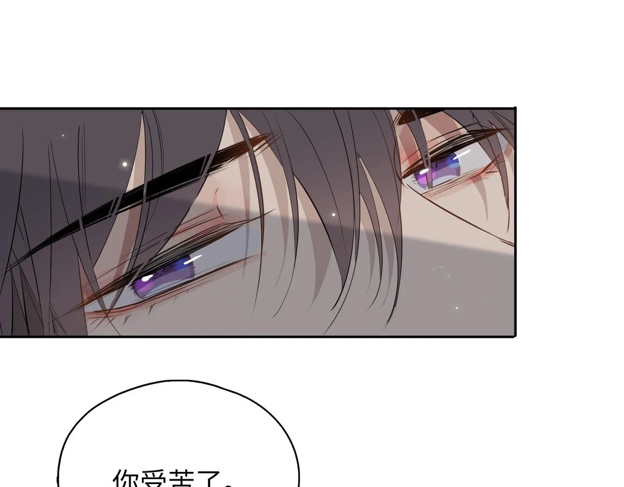 第77话 离别前的约定 第85页