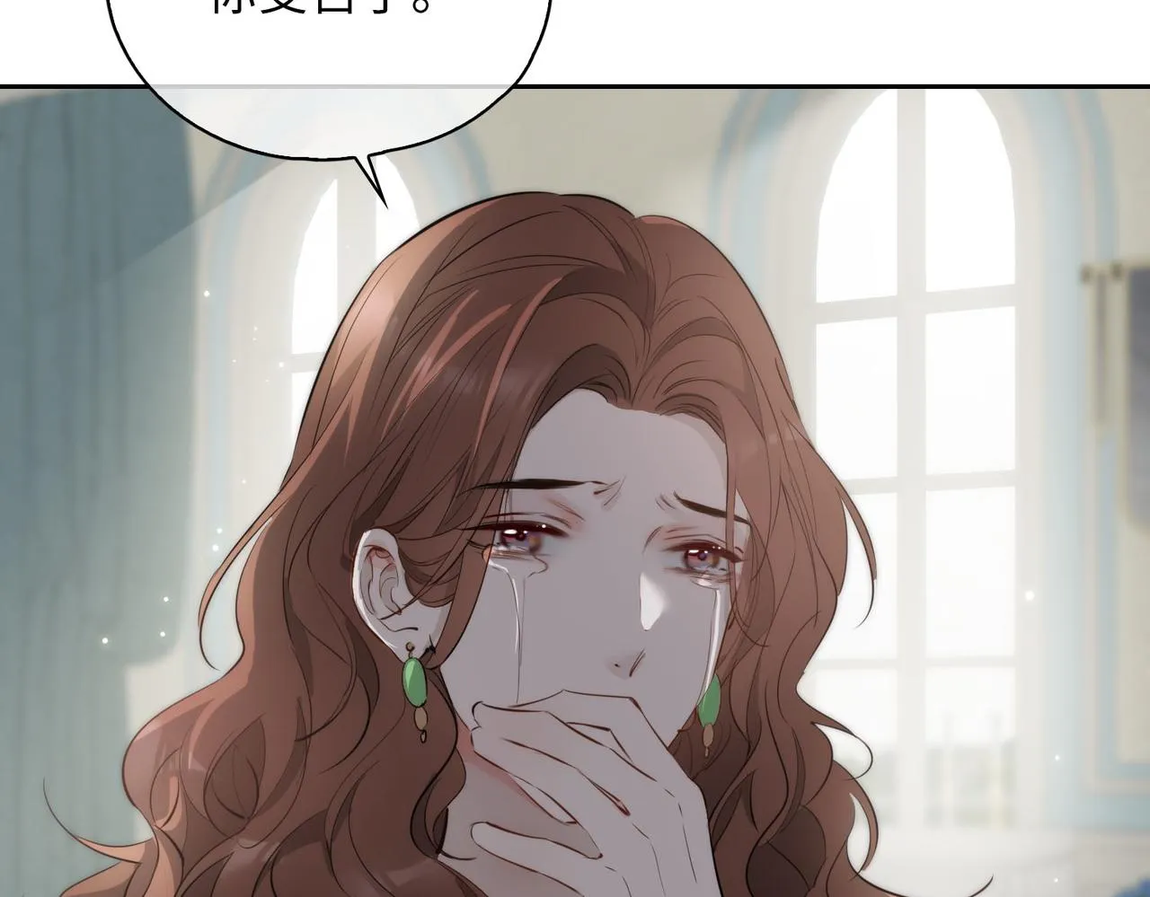 第77话 离别前的约定 第86页