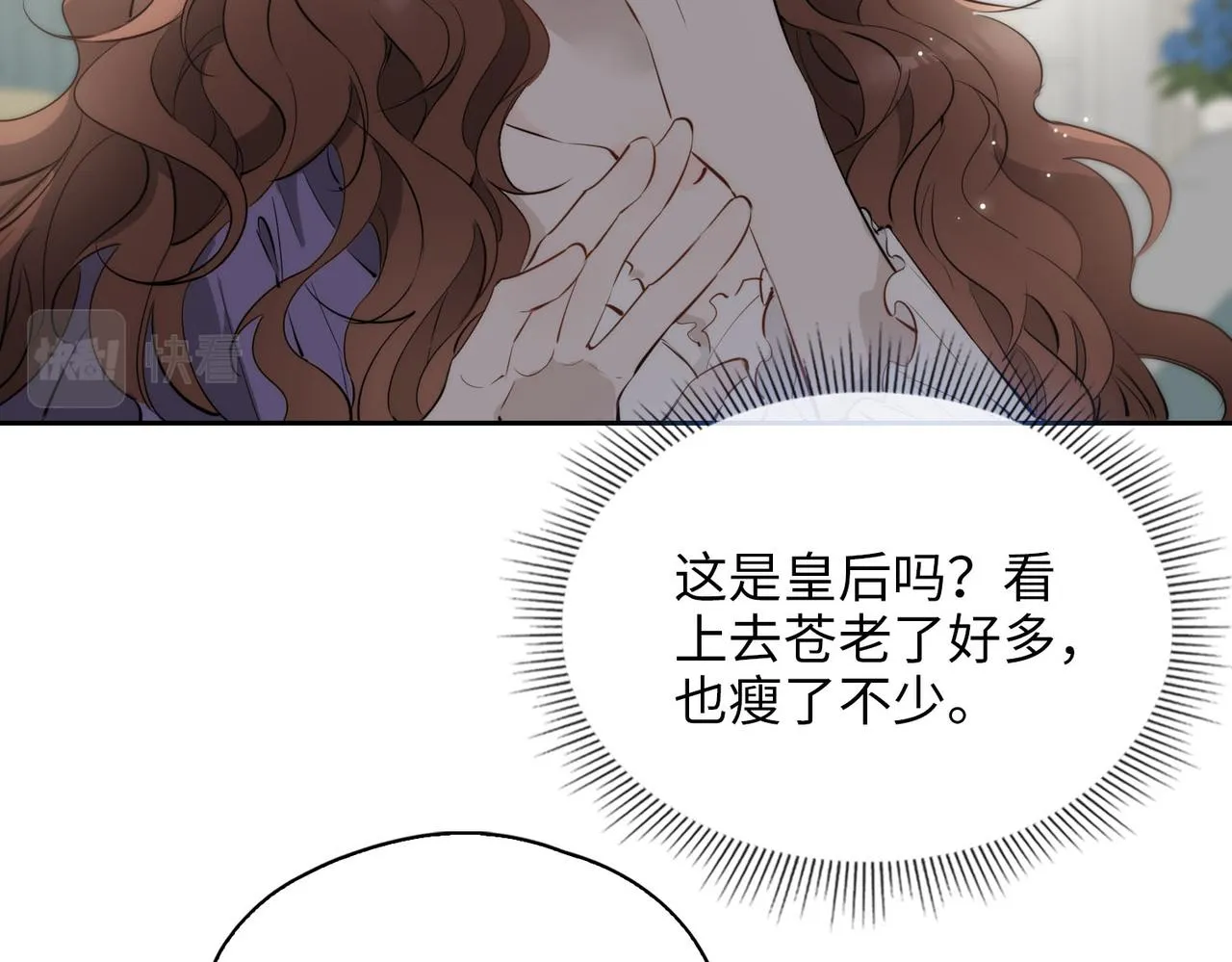 第77话 离别前的约定 第87页