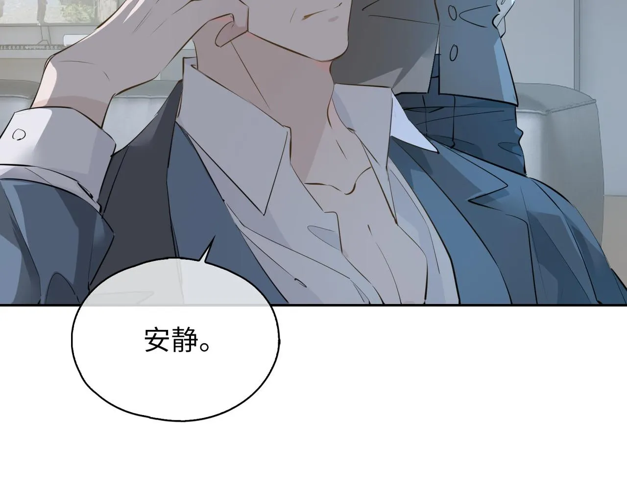 第77话 离别前的约定 第99页