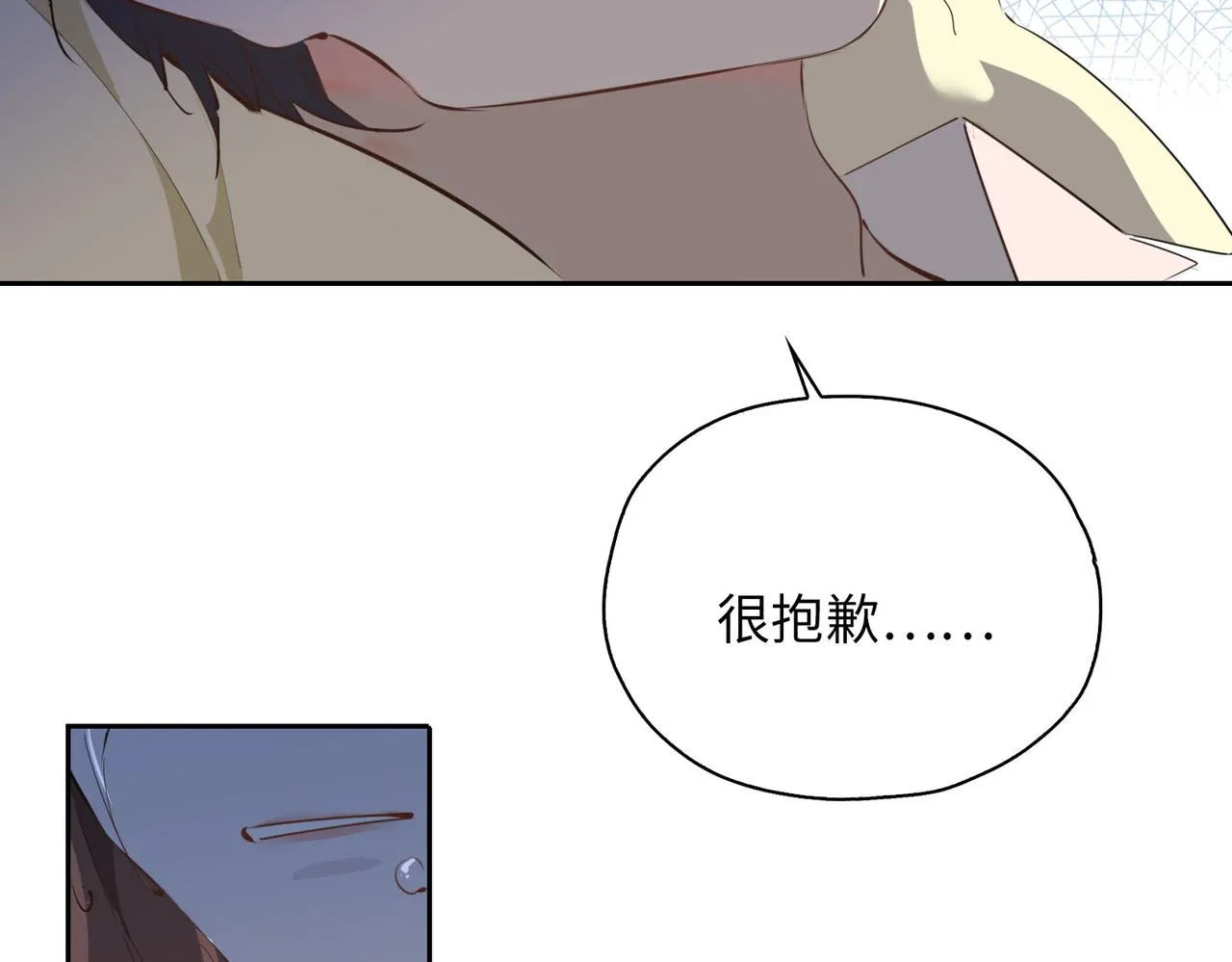 第77话 离别前的约定 第102页