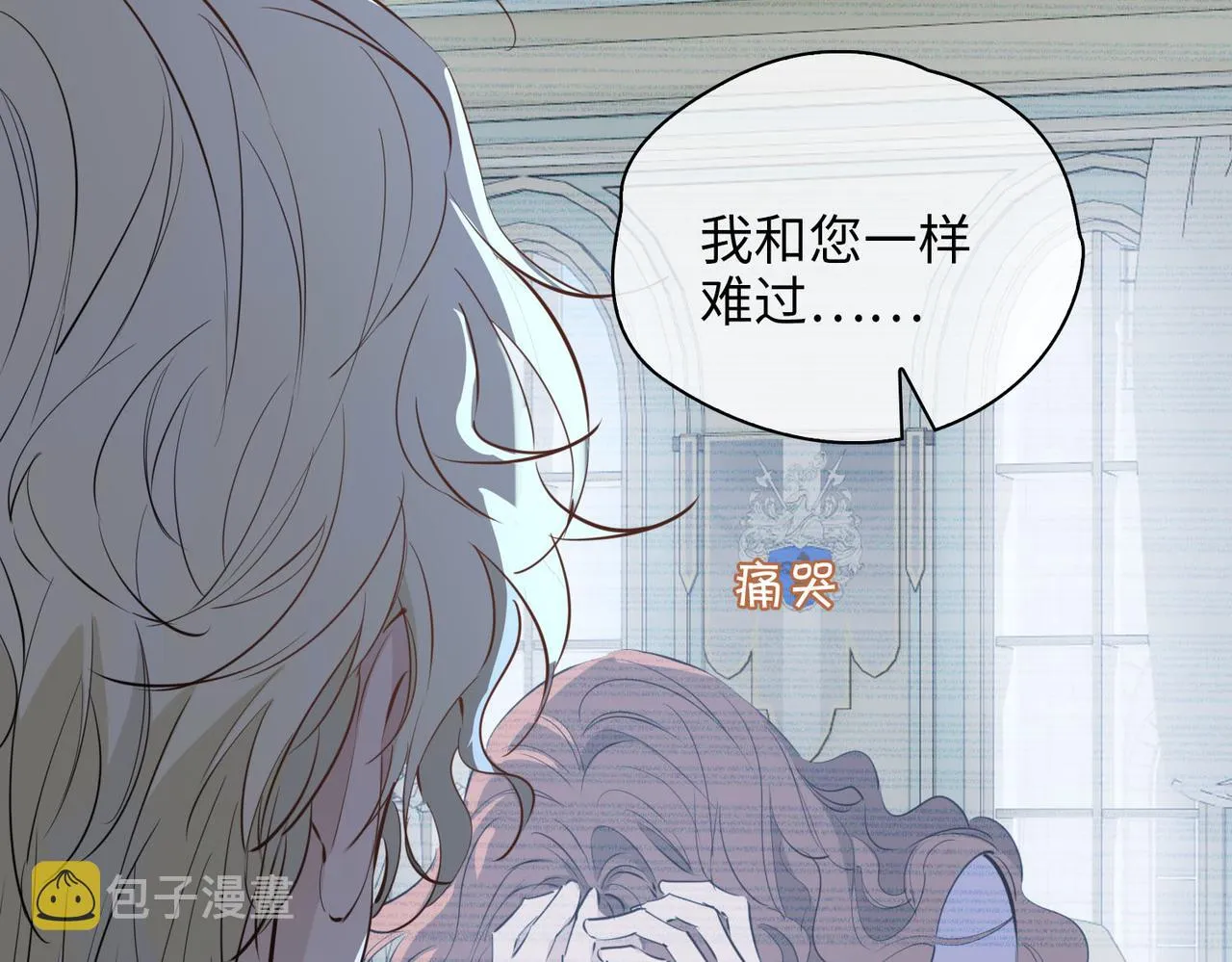 第77话 离别前的约定 第105页