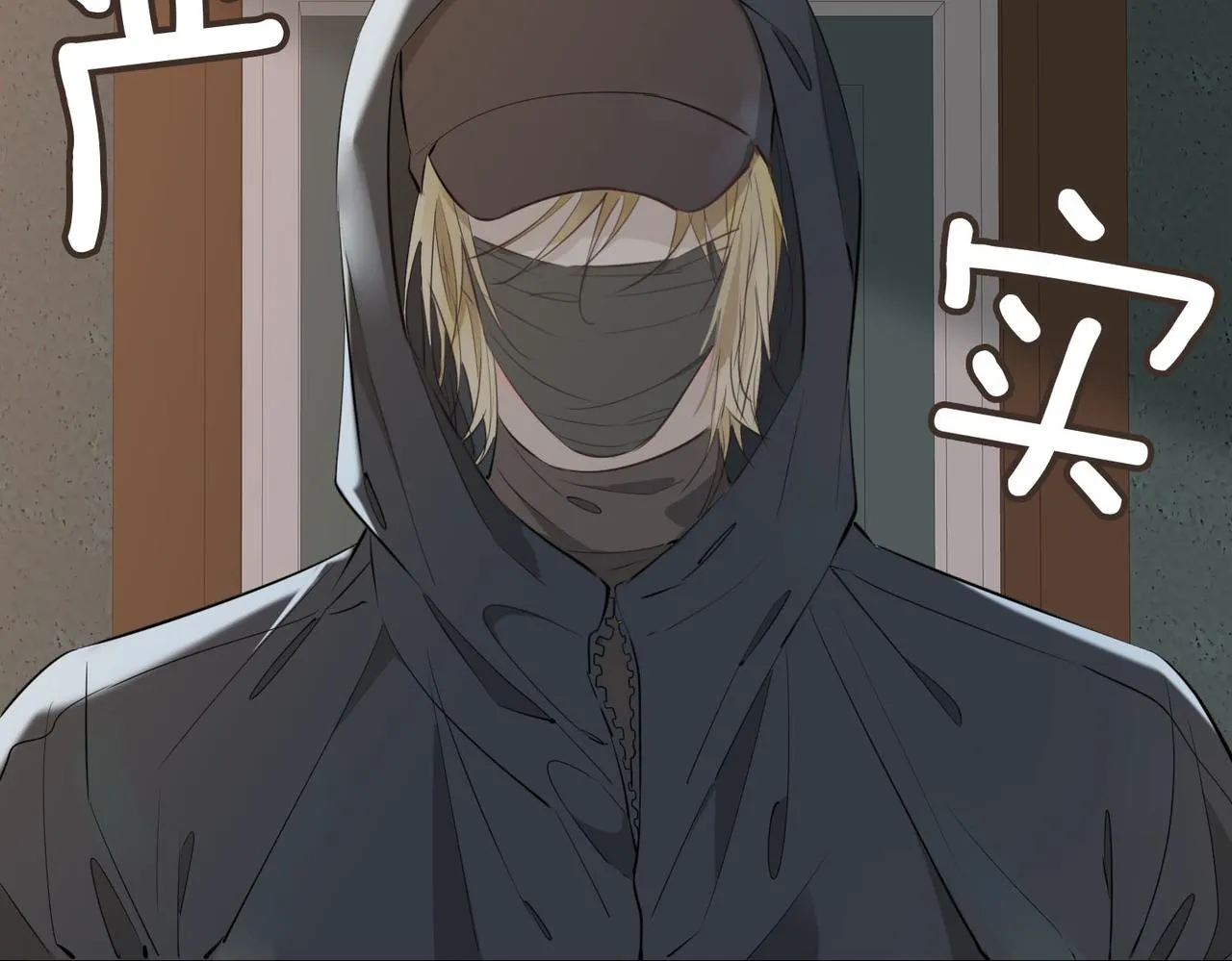 第77话 离别前的约定 第120页