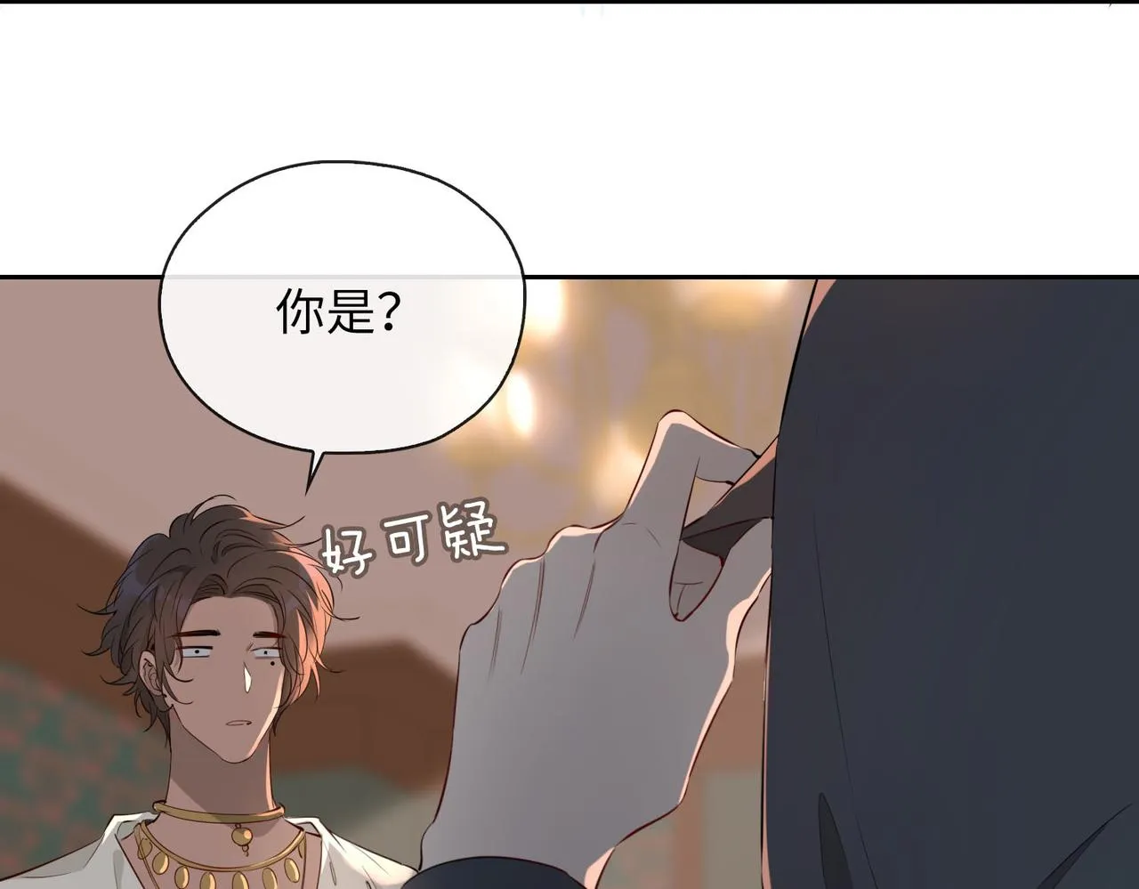 第77话 离别前的约定 第121页