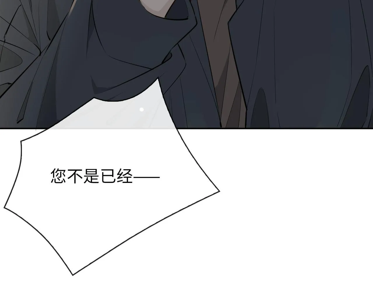 第77话 离别前的约定 第127页