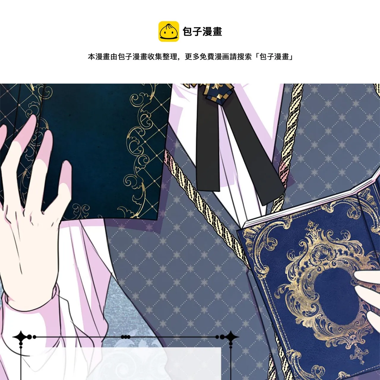 完结篇 各自圆满 第41页