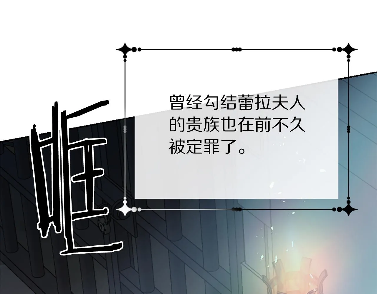 完结篇 各自圆满 第49页