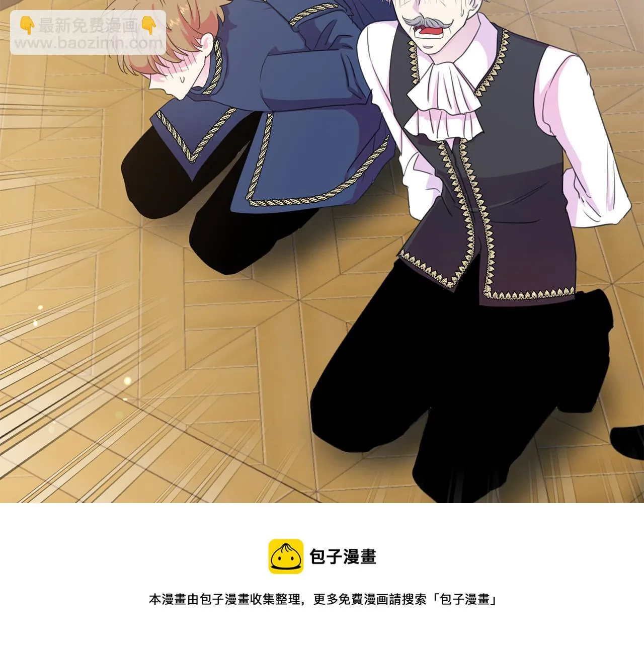 第117话 王太后的礼物 第11页