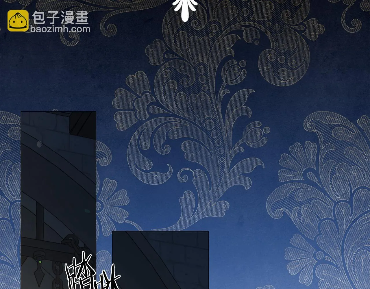 第117话 王太后的礼物 第14页
