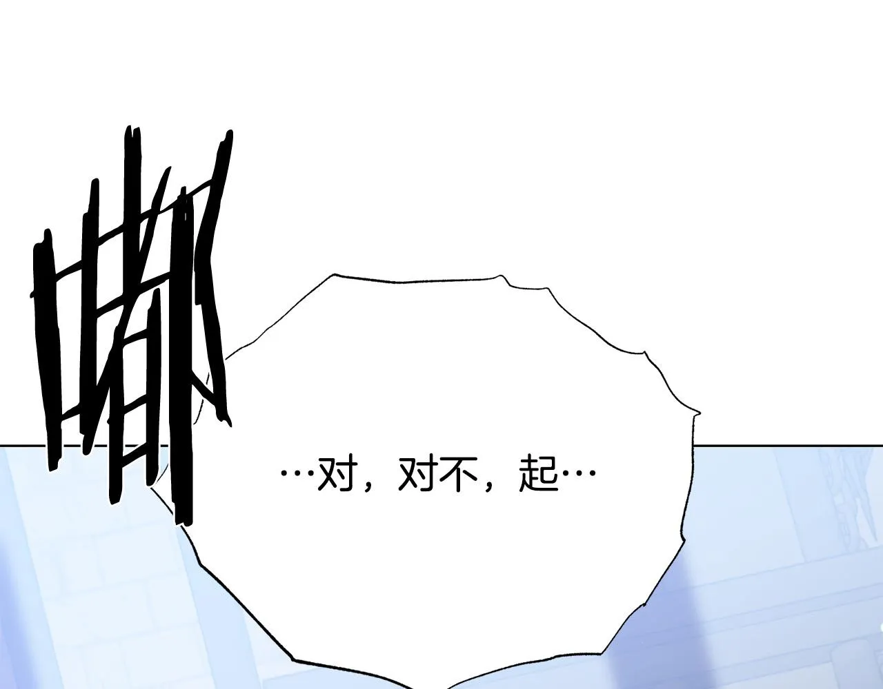 第117话 王太后的礼物 第19页