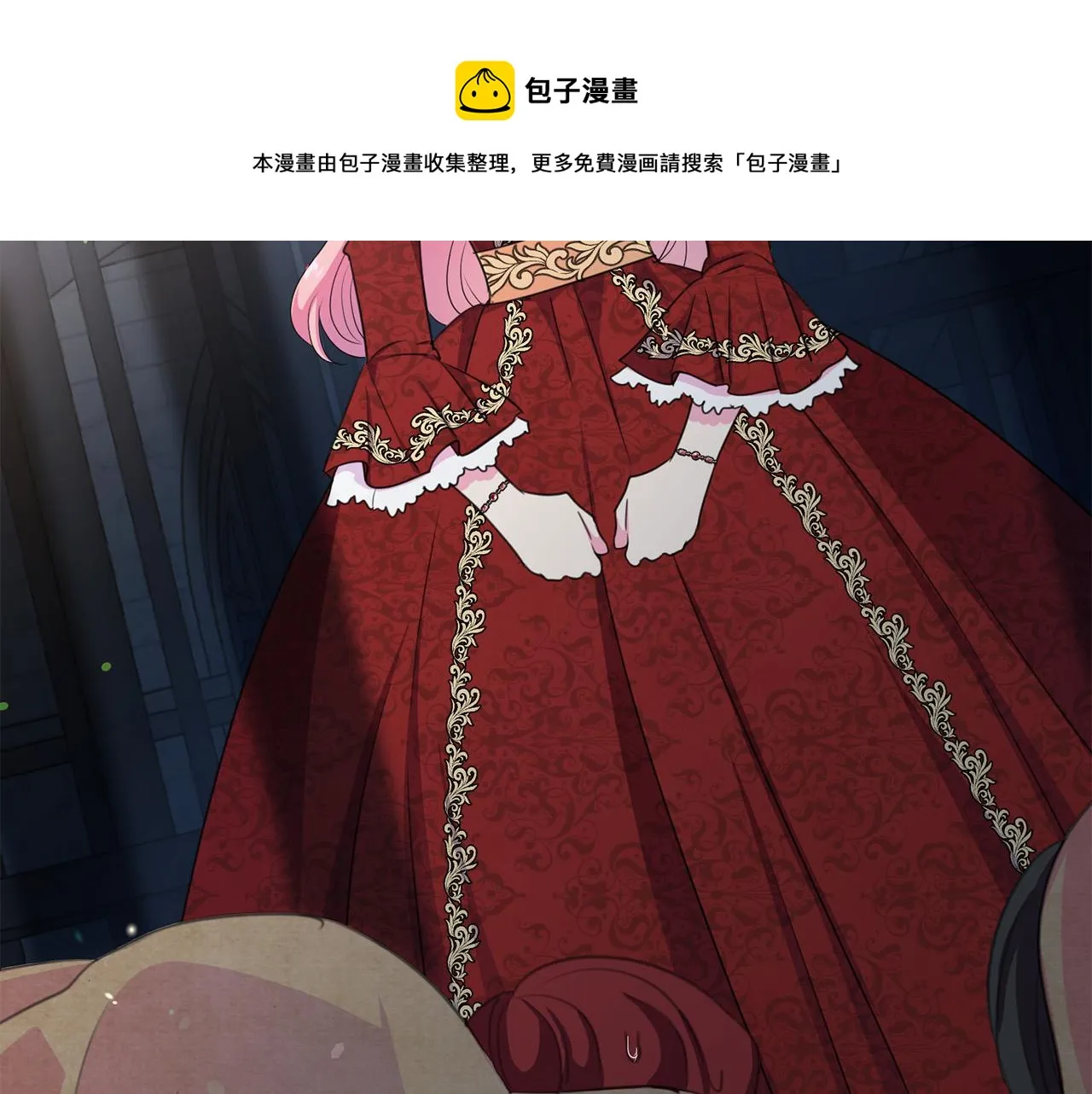第117话 王太后的礼物 第21页