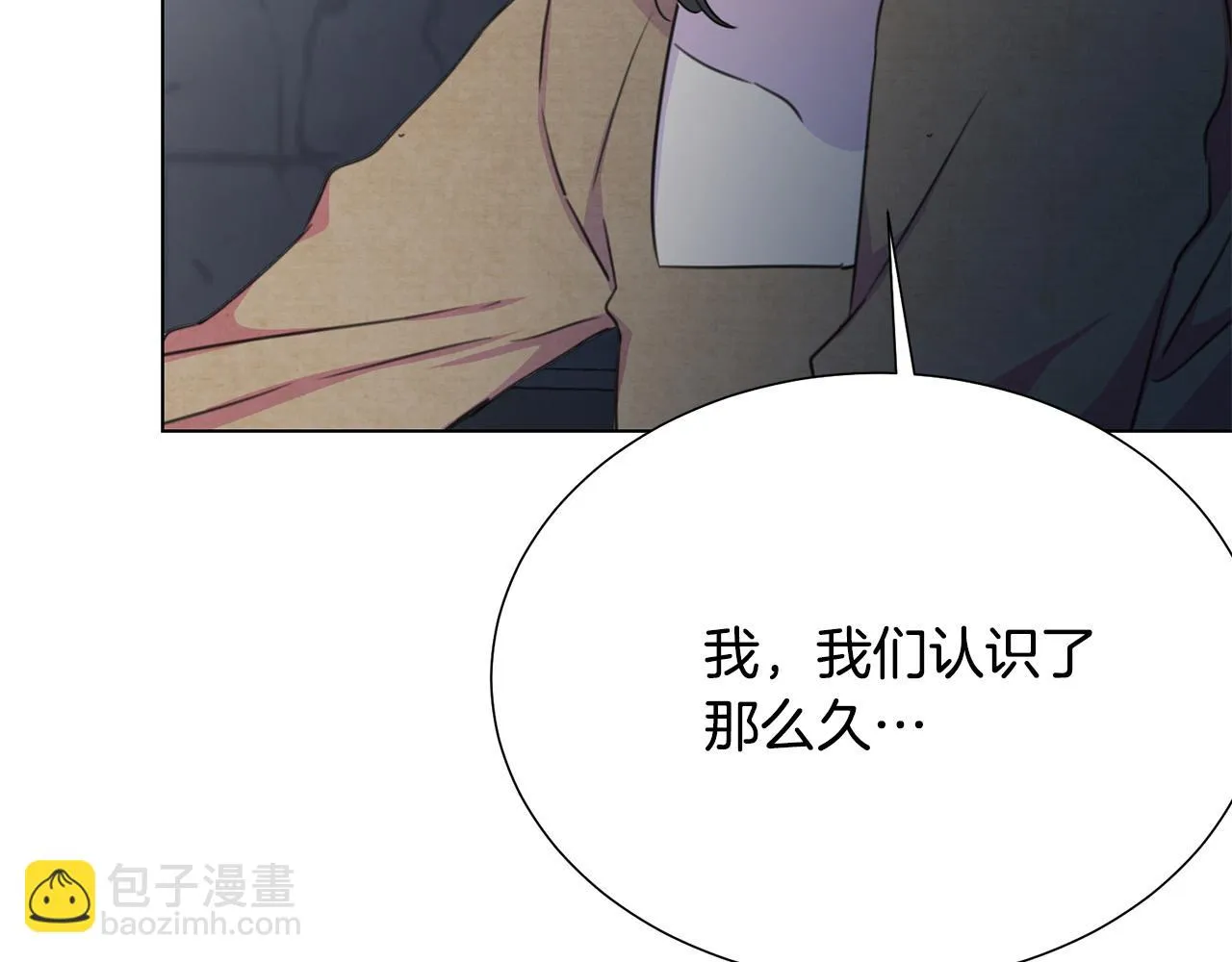 第117话 王太后的礼物 第25页