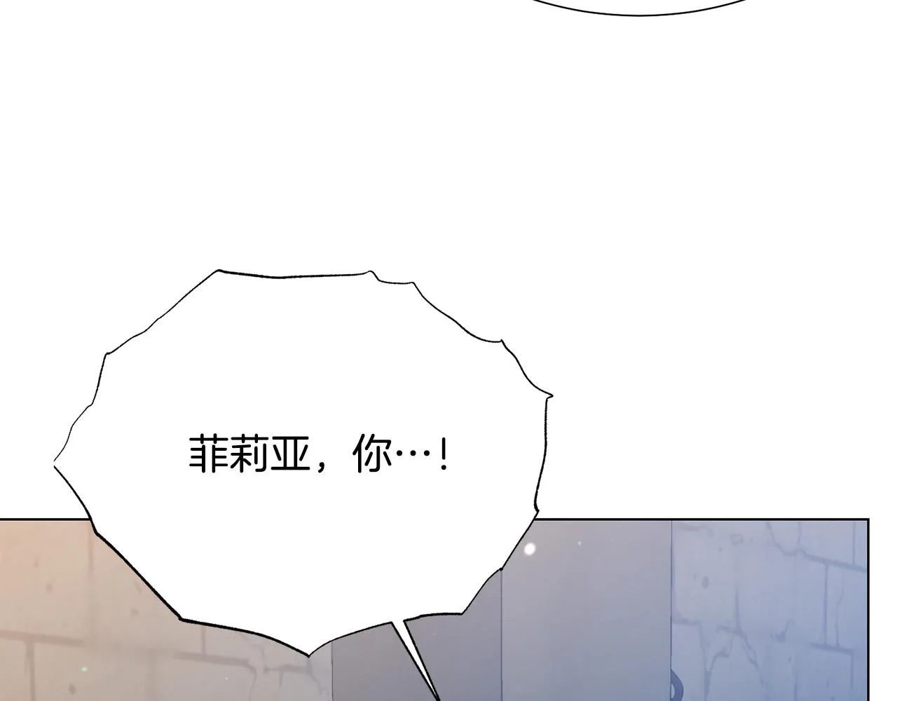 第117话 王太后的礼物 第26页