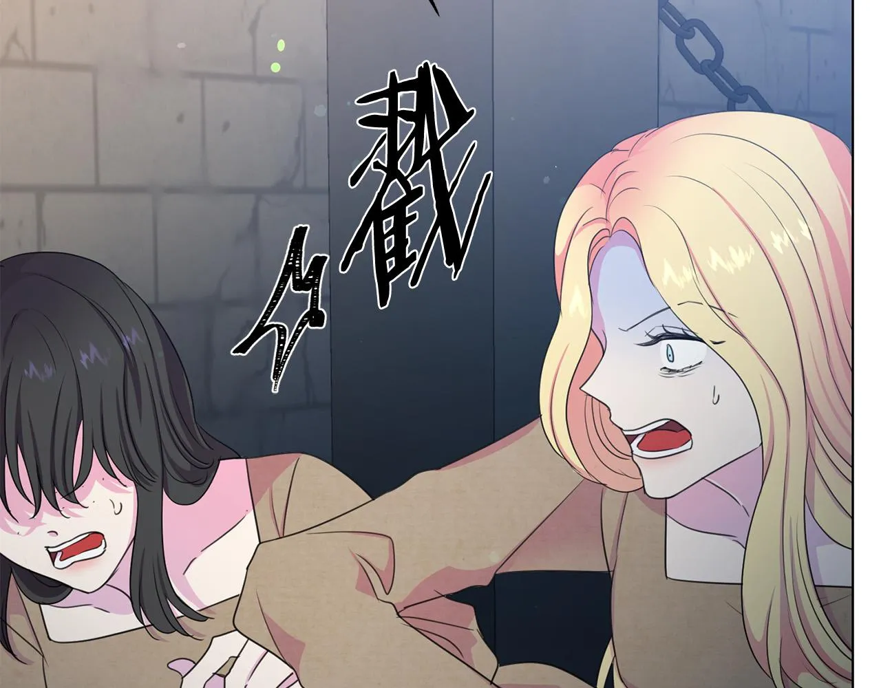 第117话 王太后的礼物 第27页