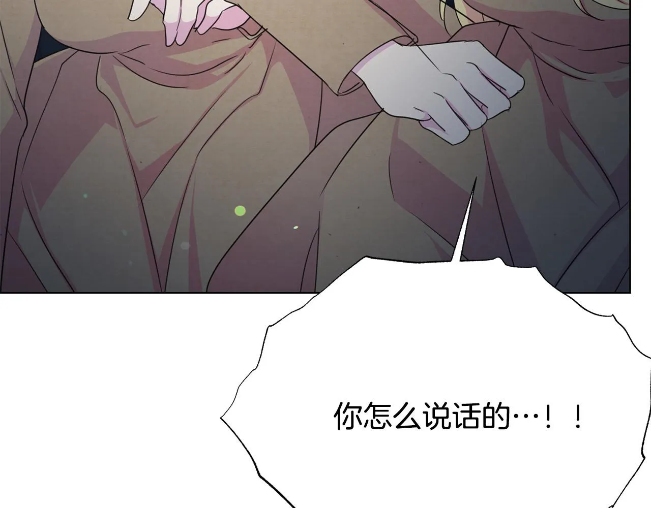第117话 王太后的礼物 第28页