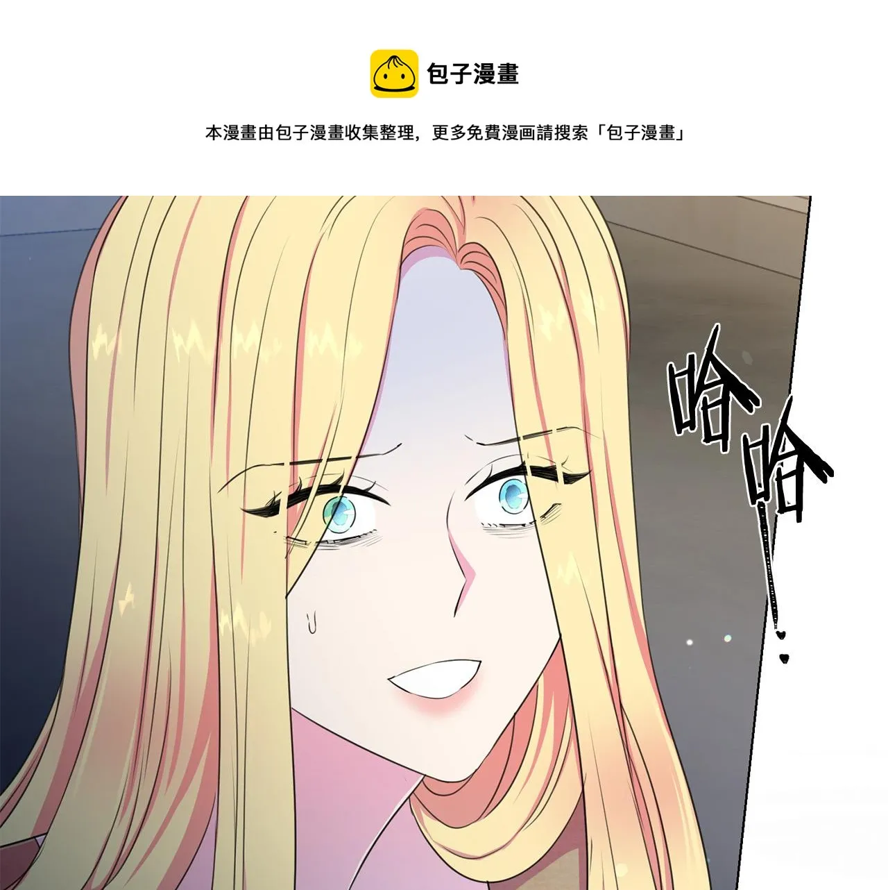第117话 王太后的礼物 第31页