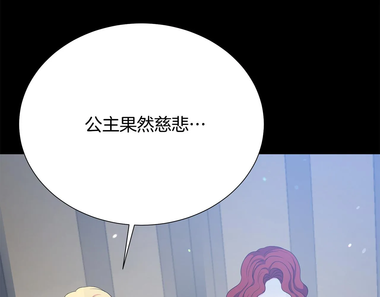 第117话 王太后的礼物 第36页