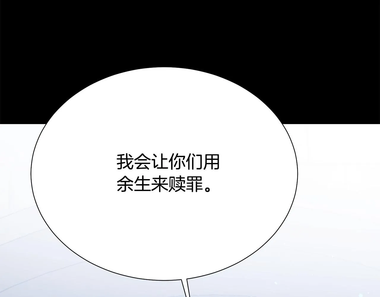 第117话 王太后的礼物 第42页