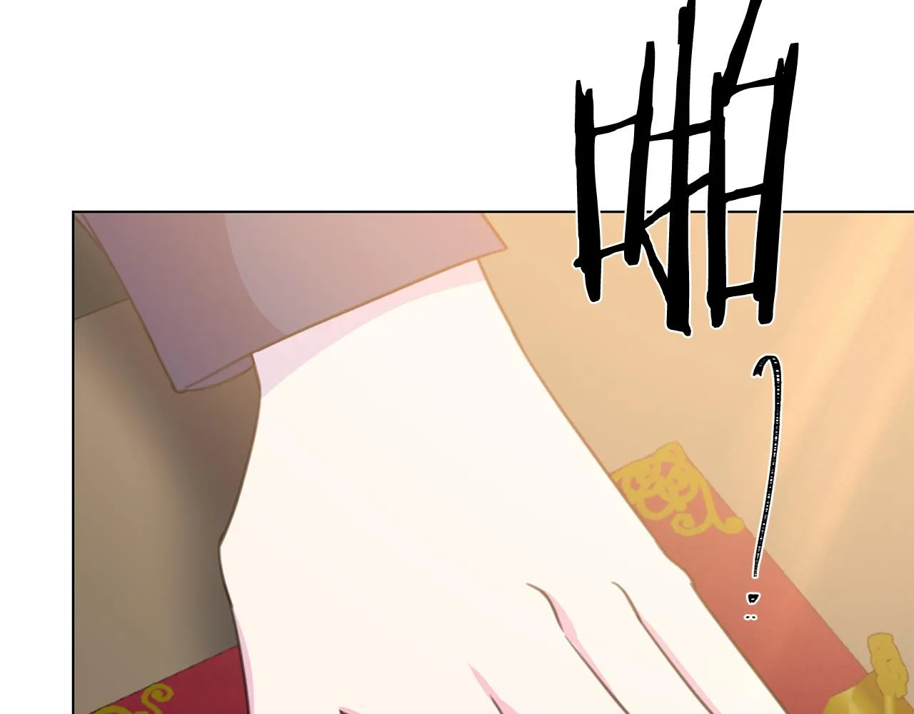 第116话 拘禁国王 第19页