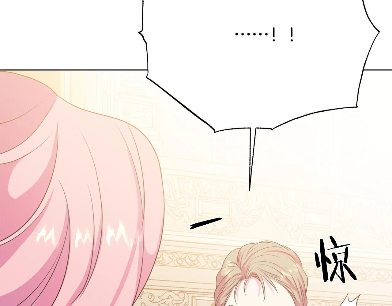 第116话 拘禁国王 第22页